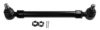 VDL 1149430 Centre Rod Assembly